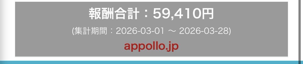 いなり142番 tweet media