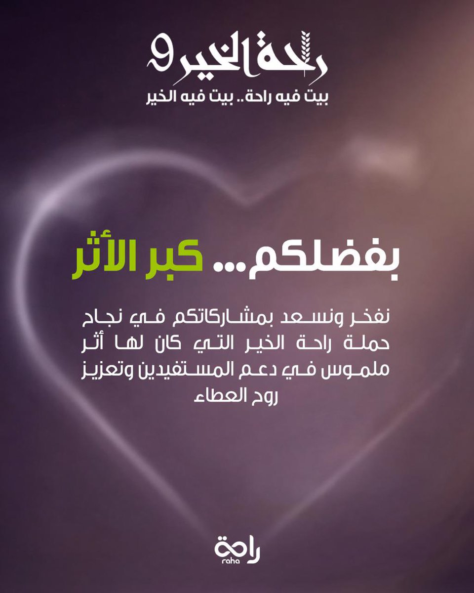 جمعية وطن طموح tweet media