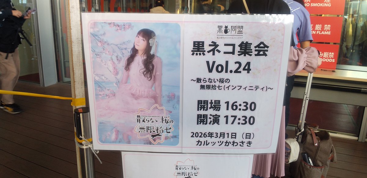 パイロバスター on X: 