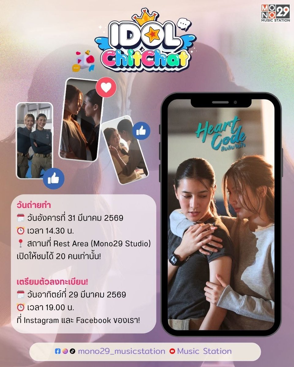 TpJs_Official TH tweet media