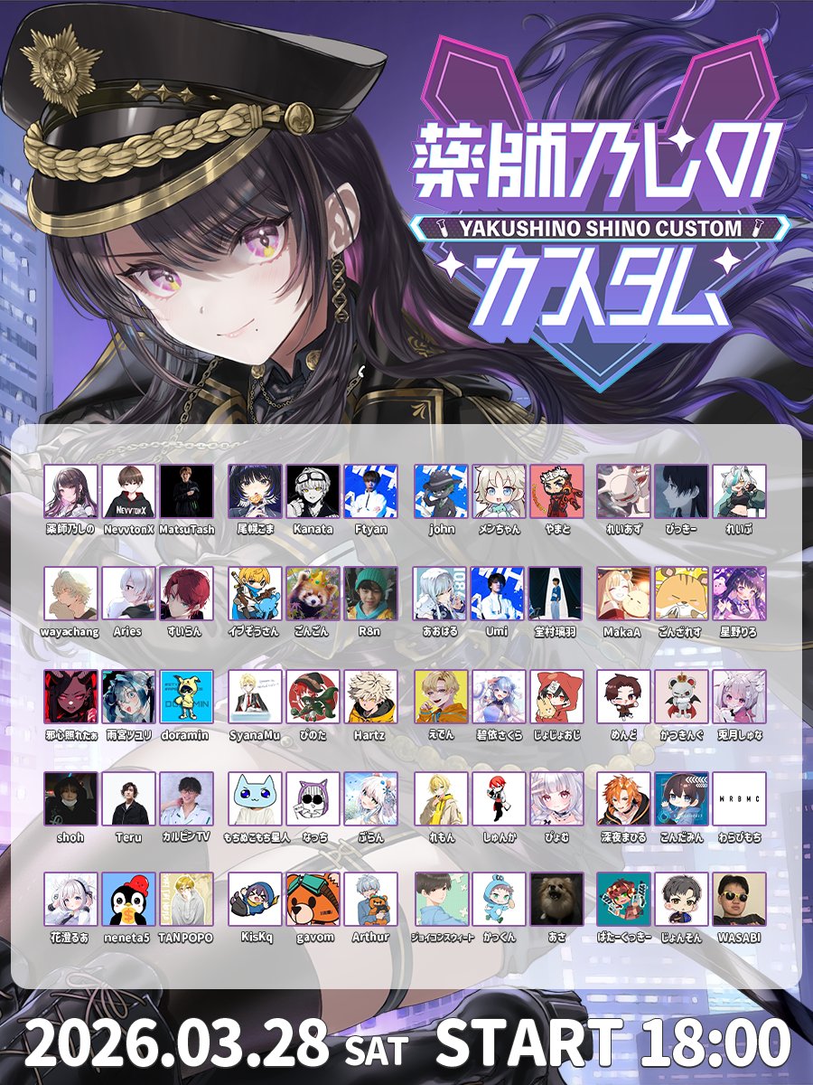 薬師乃しの🐇🧬FPS好きなお友だちがほしいです tweet media