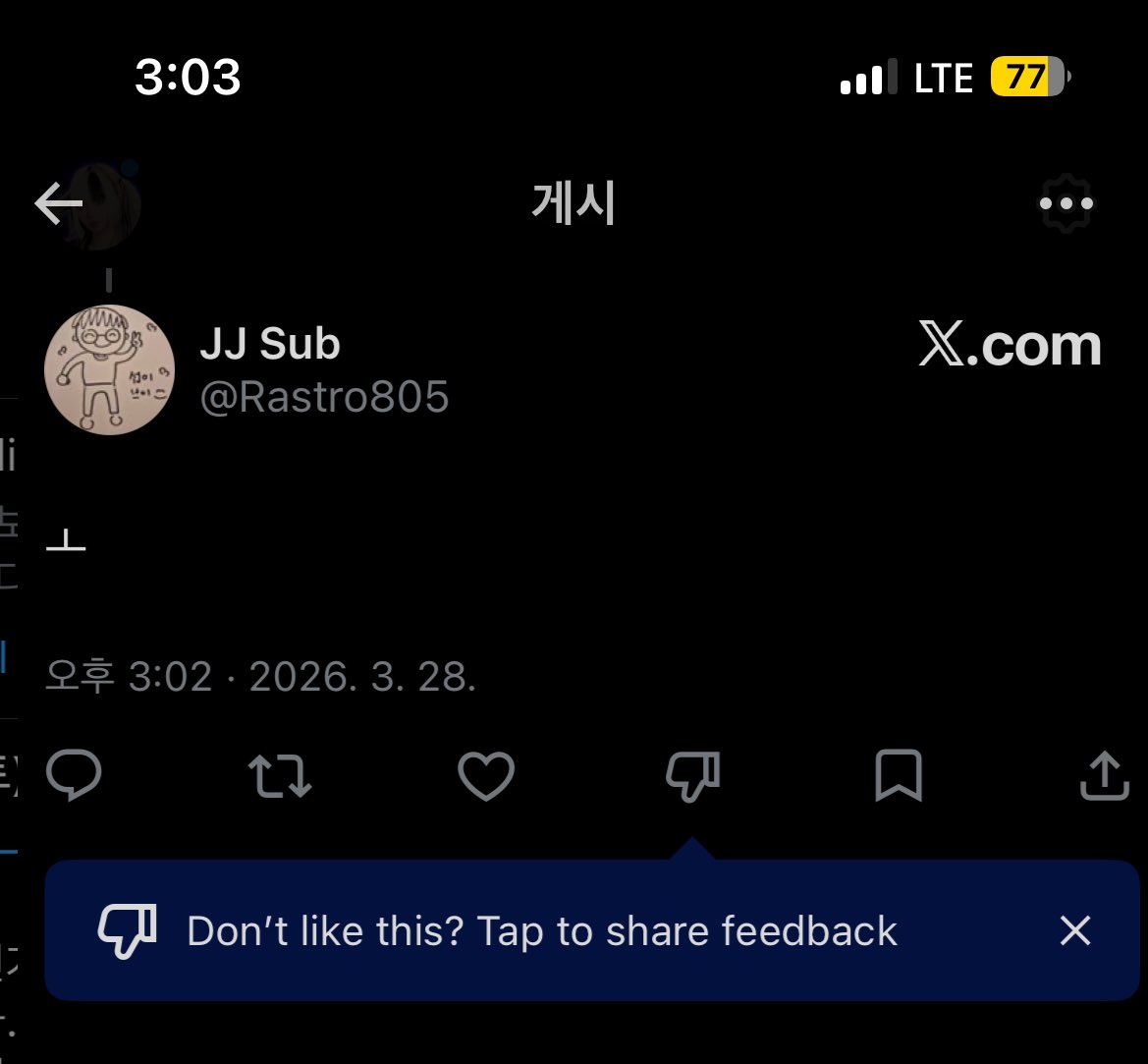 비비 ビビ tweet media