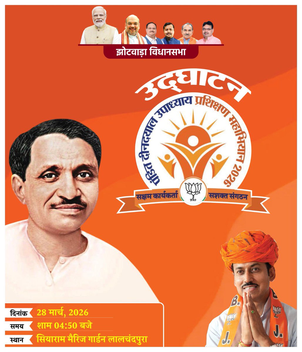 Col Rajyavardhan Rathore Office tweet media