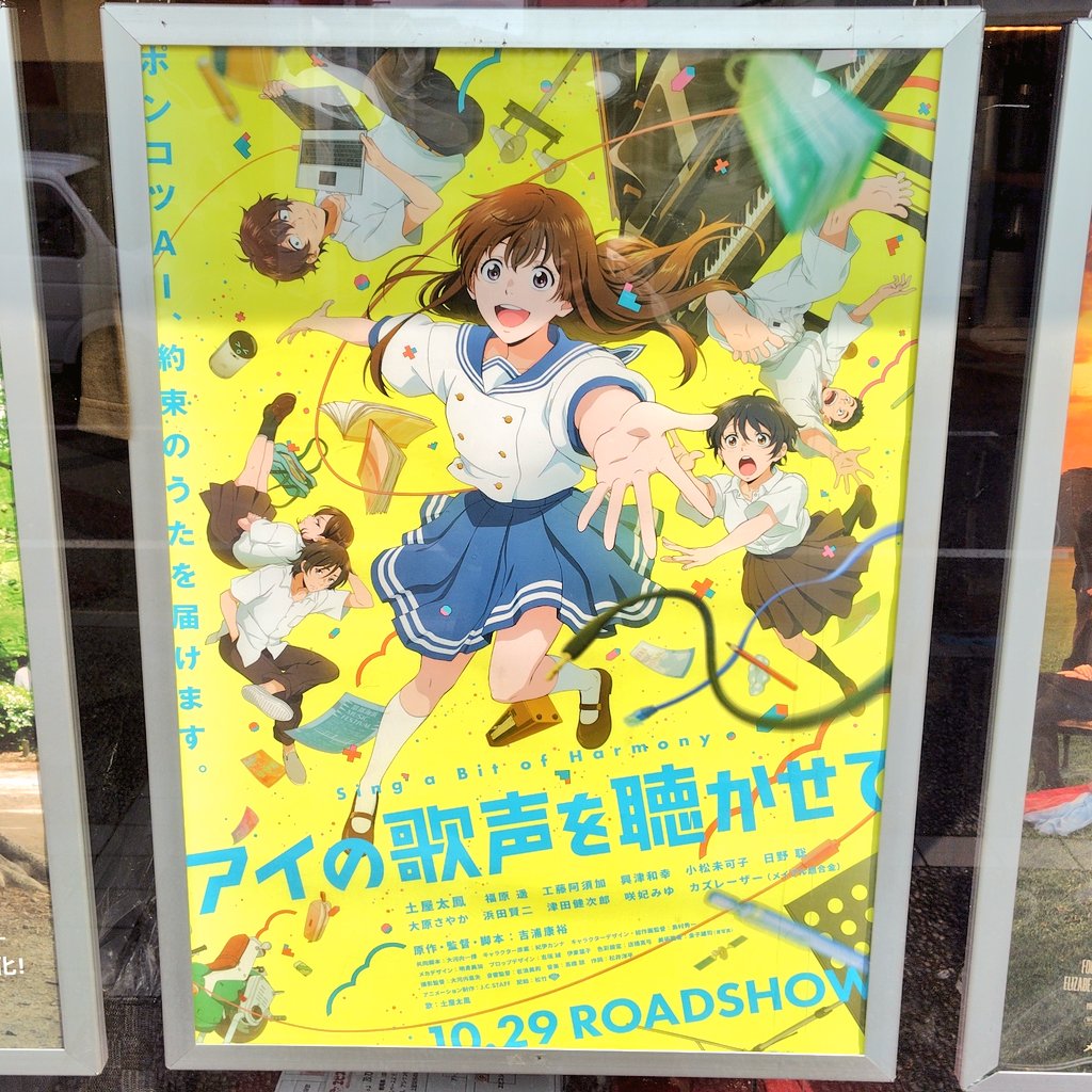 macchan+ tweet media