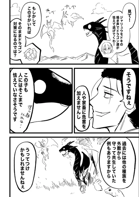 (4/4) 