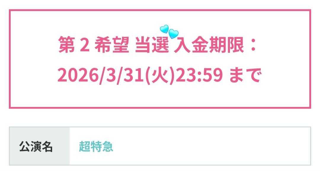 ️せいこ🤙🏻 ̖́-️🩵 tweet media