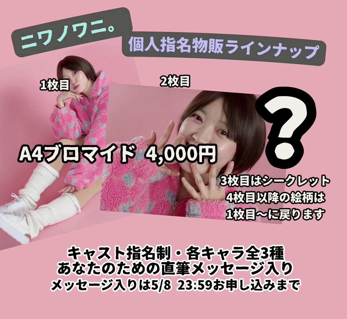 インプロカンパニーPlatform tweet media