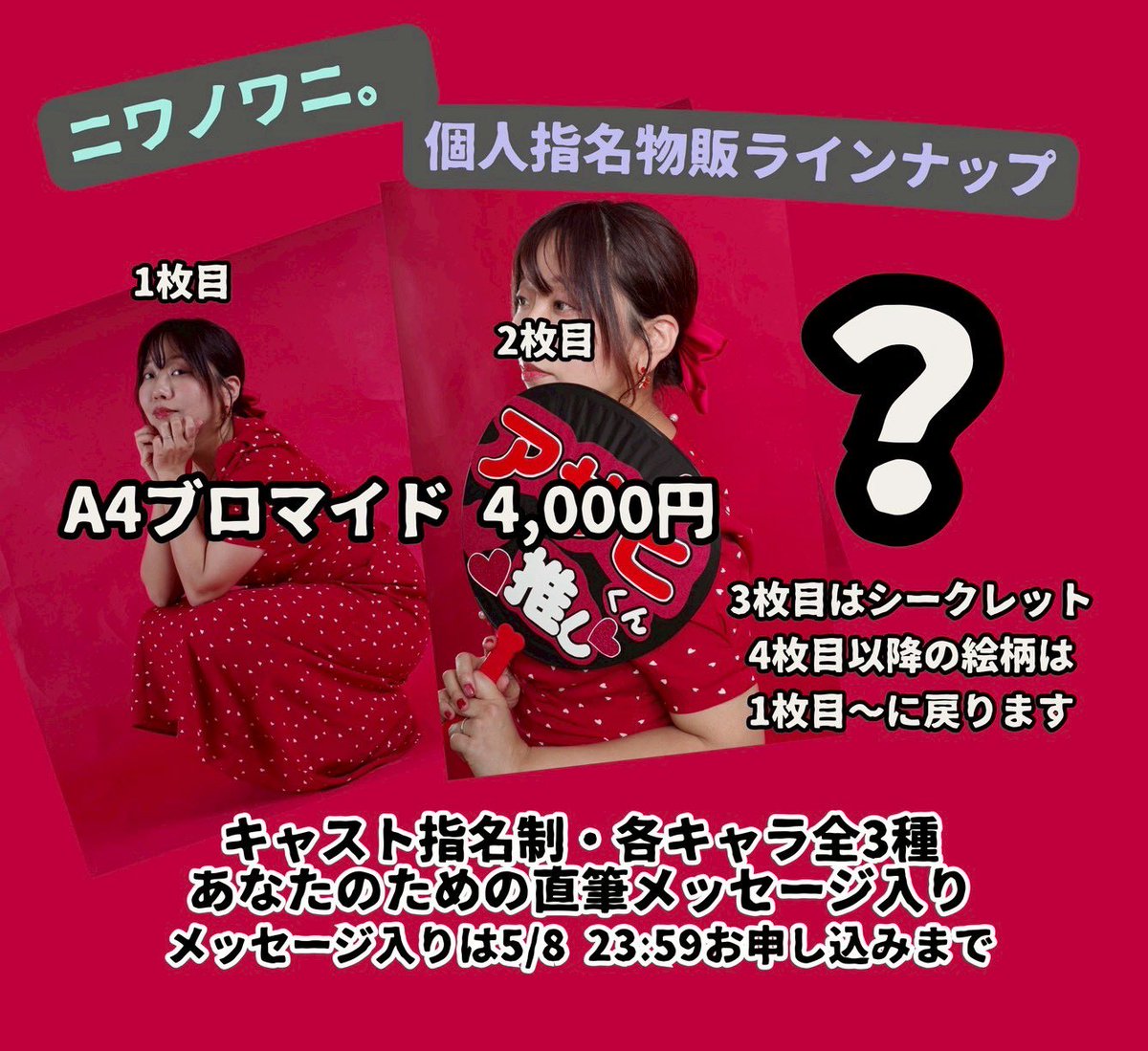 インプロカンパニーPlatform tweet media