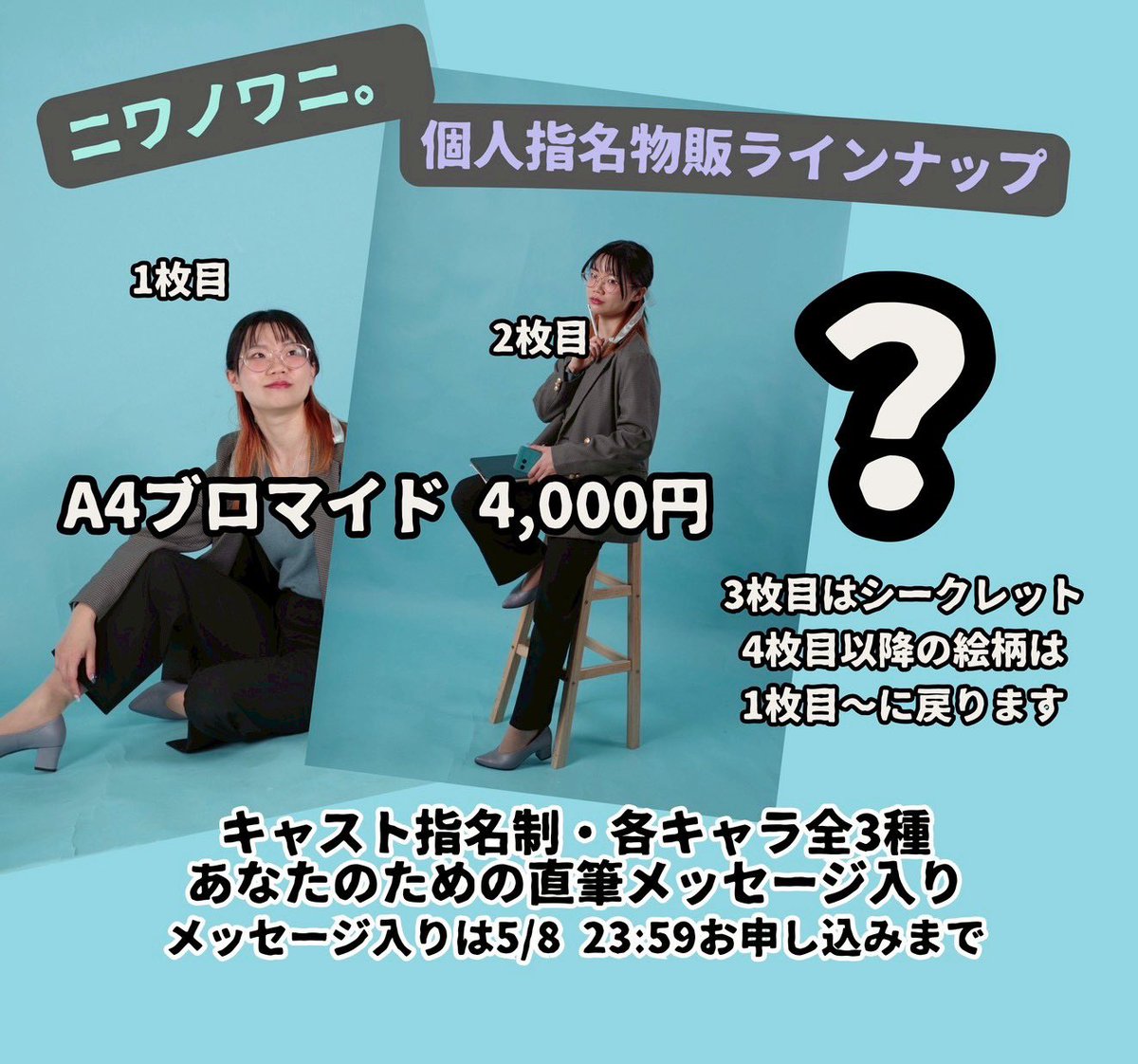 インプロカンパニーPlatform tweet media