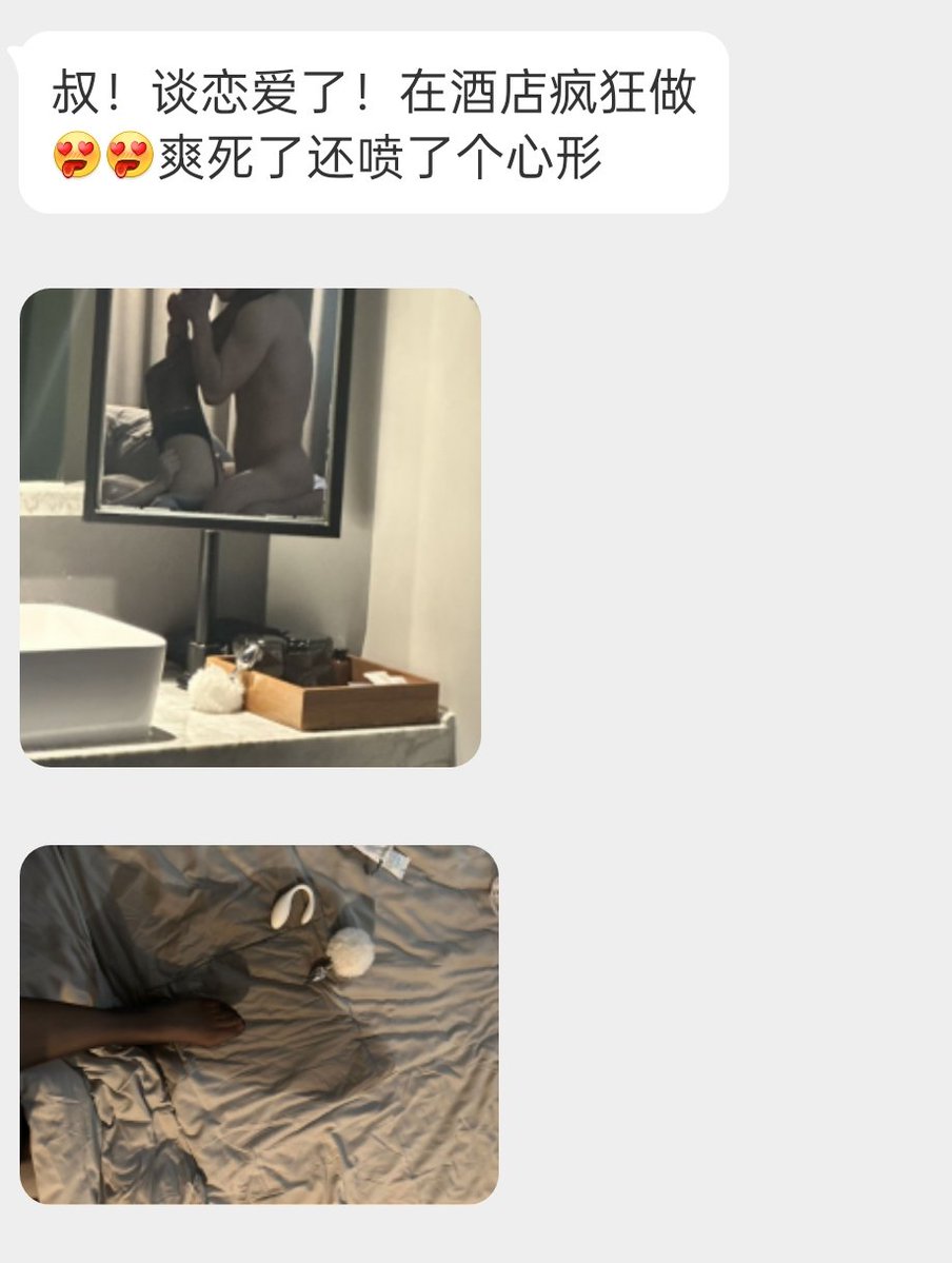 进来交友 tweet media