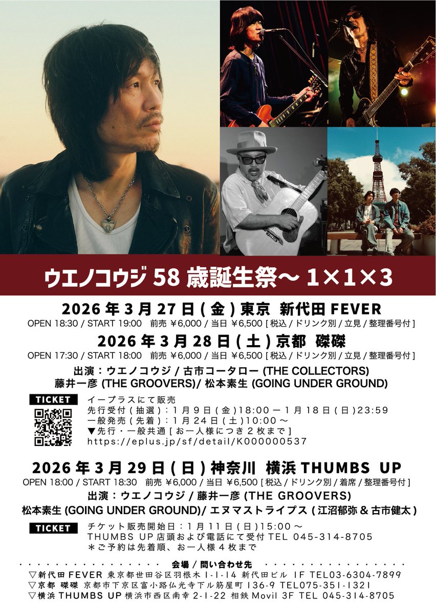 磔磔(タクタク) tweet media