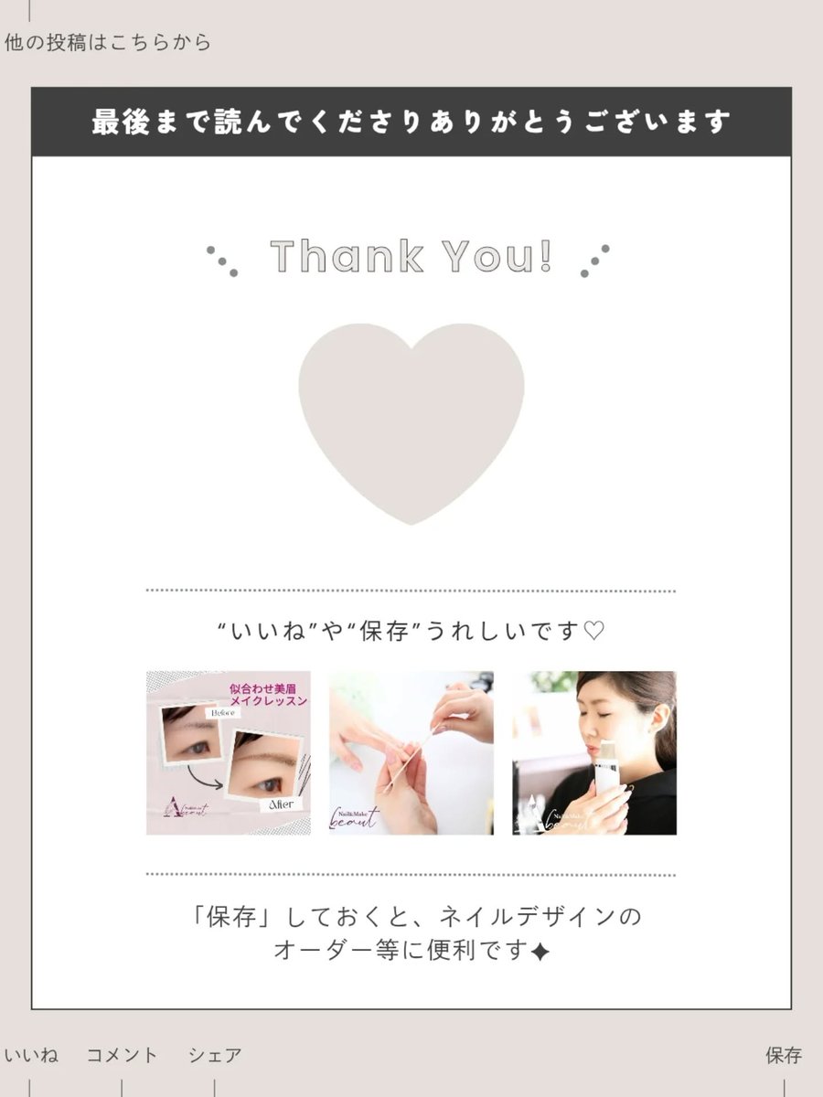 【かわいい🧡2枚目画像の色違いです💅↓詳細はキャプションを読んでね↓🍀】

ミラーアートが効いていて、おしゃれなニュアンスネイルの完成❣️
とてもお似合いでした〜🥰
いつもありがとうございます😉

🔴サロンでネイル...

詳細はこちら↓（ネイルブック）
nailbook.jp/design/9893133/