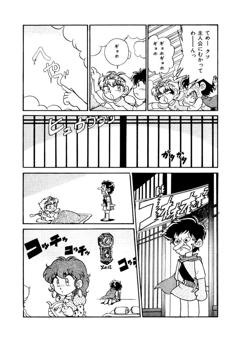 渡辺電機(株) 『父娘ぐらし それから』発売中! tweet media