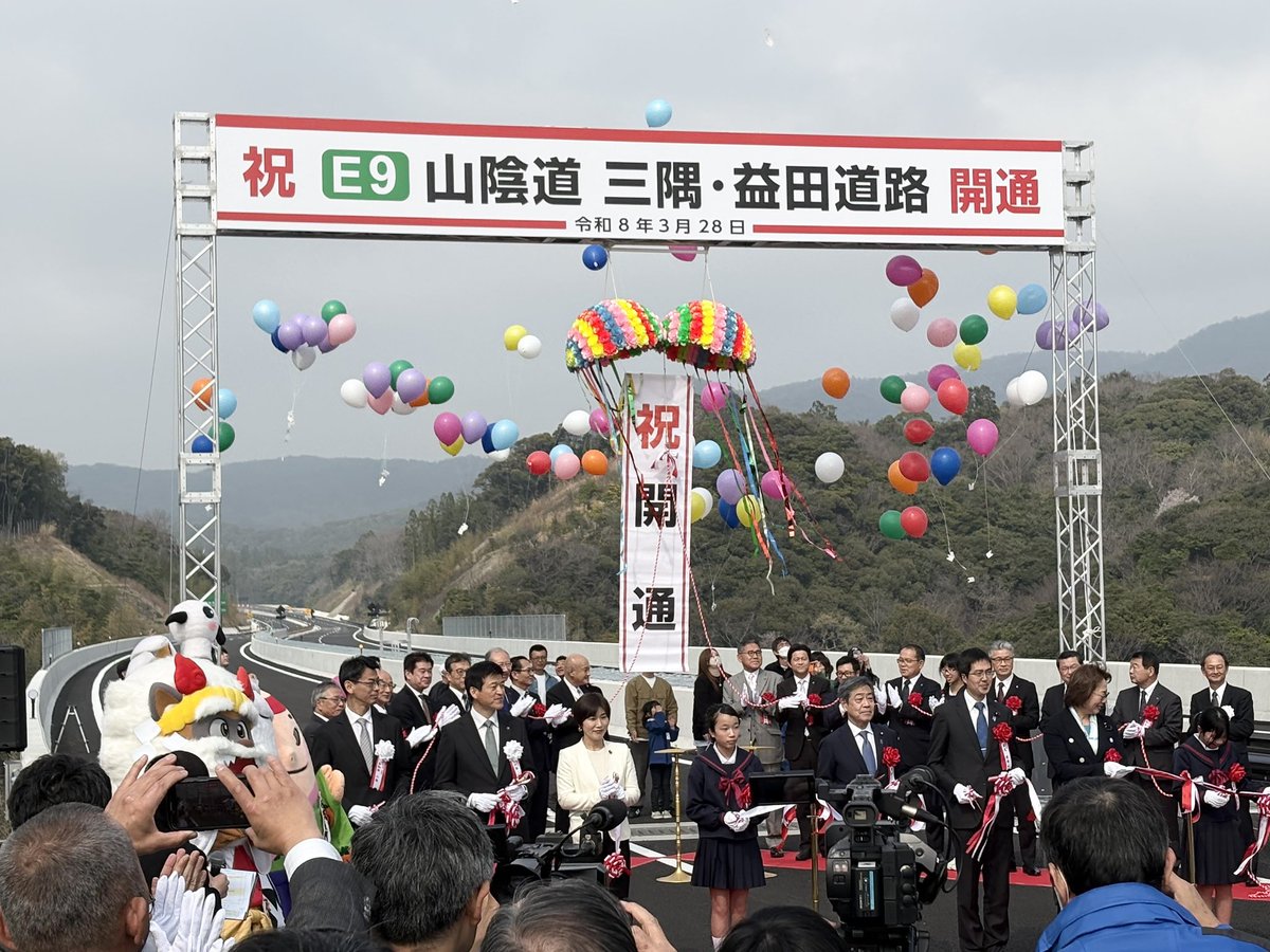 国土交通省　出雲河川事務所 tweet media