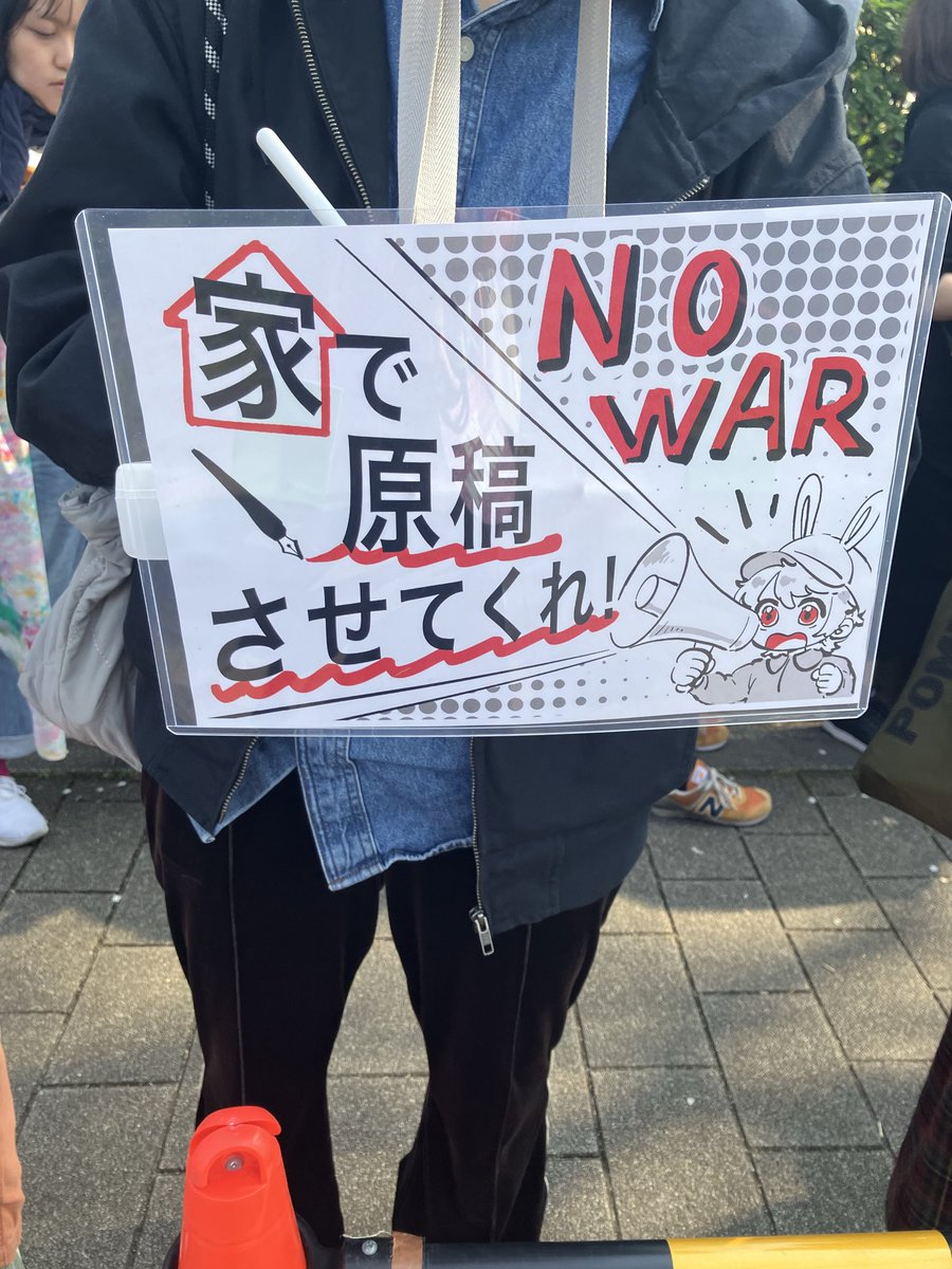 takeuchi 📢 🏳️‍🌈 🏳️‍⚧️🍉 #高市が国難 tweet media