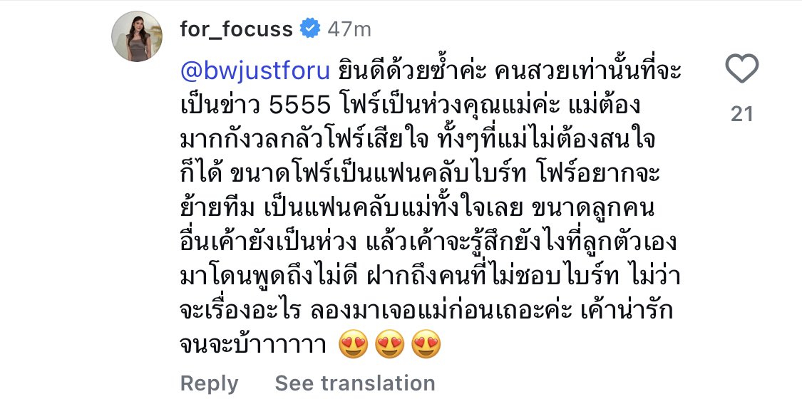 𝙁𝙊𝙍 𝘽𝙍𝙄𝙂𝙃𝙏 tweet media