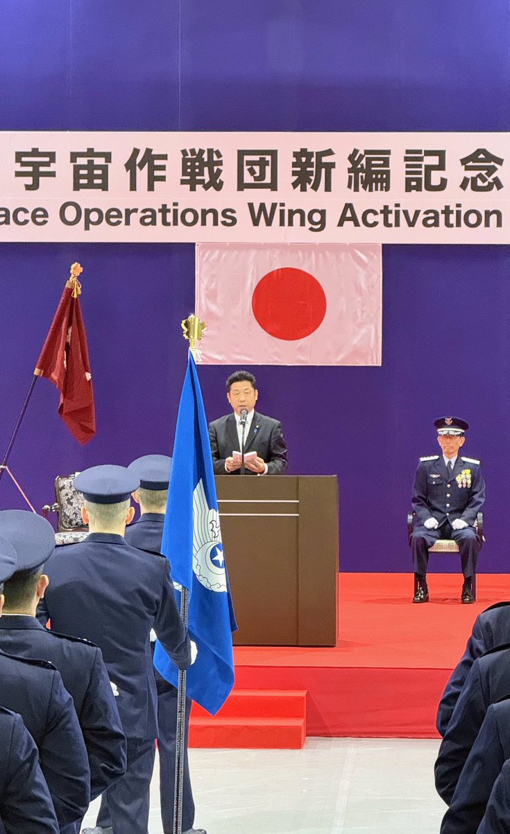 防衛省・自衛隊 tweet media