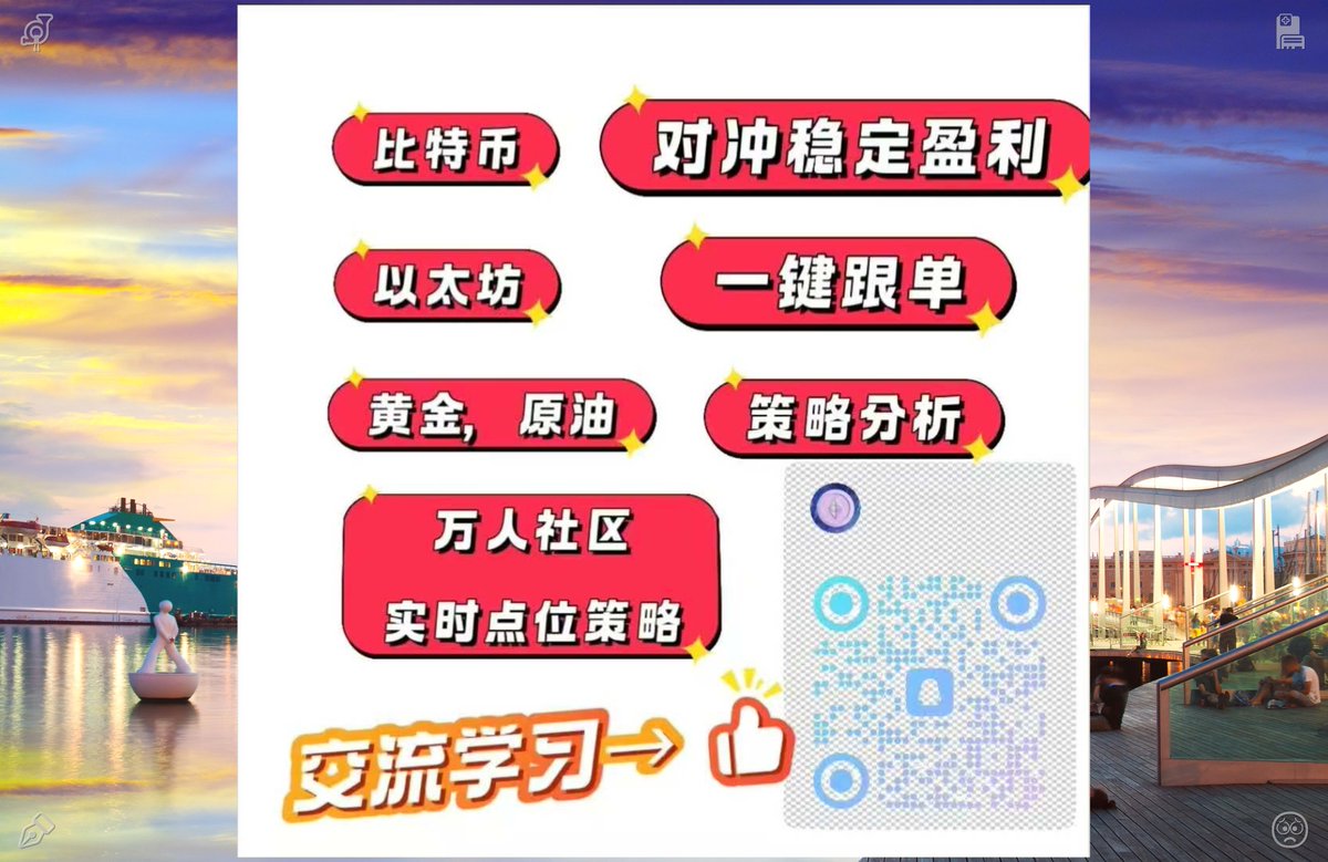 kimoooon7414's tweet photo. 确认合约交易🎤月化收益率🌴最大跟单人数🎮跟单上限🐸当前带单数🧸月线👰跨式套利🖊cmyqh🔪 https://t.co/unhu9GHFJ2