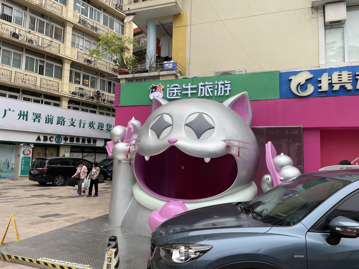 刘北席 tweet media