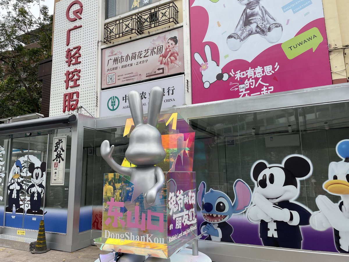 刘北席 tweet media