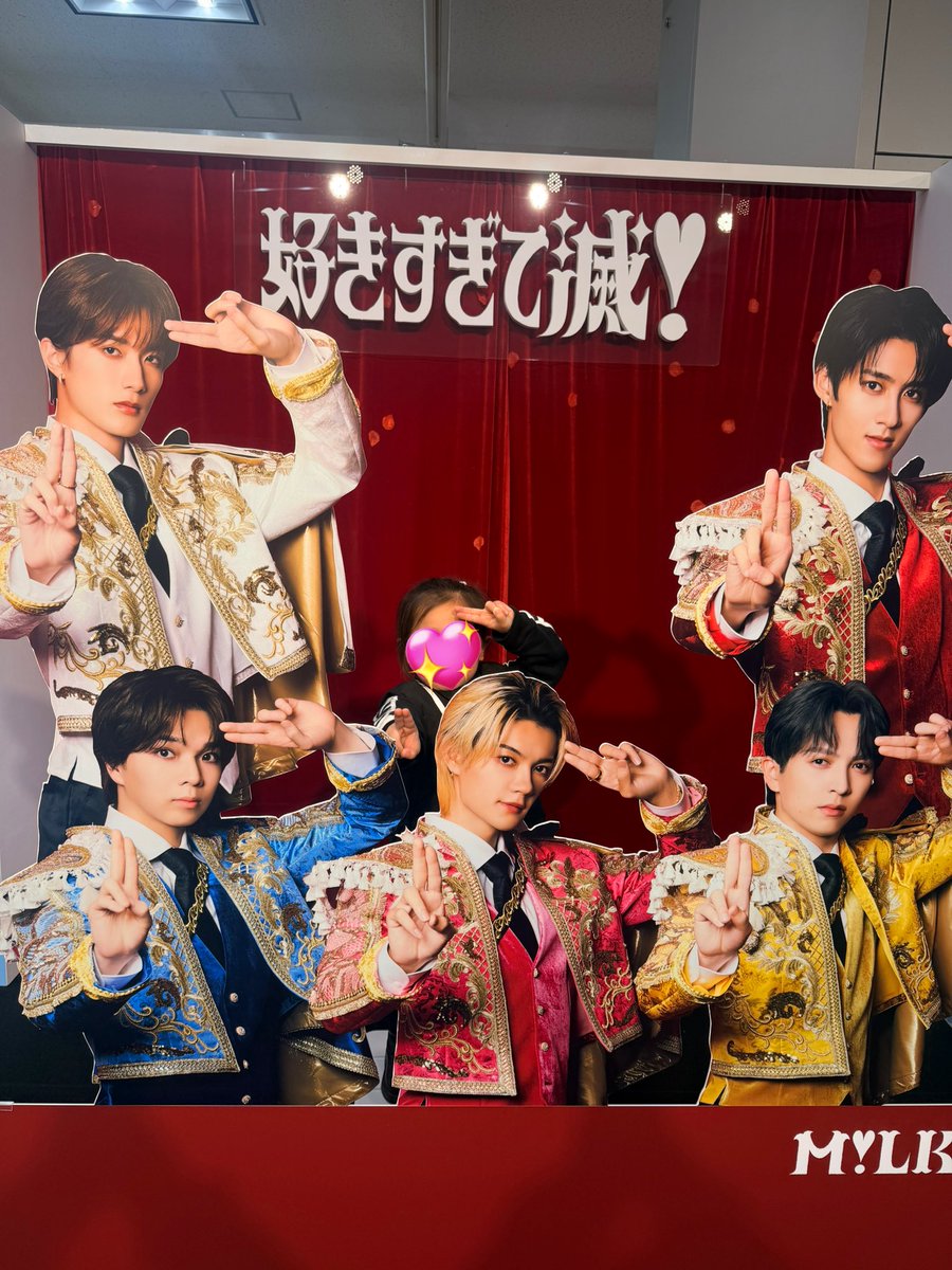 メイ☺︎ 3y🎀 tweet media