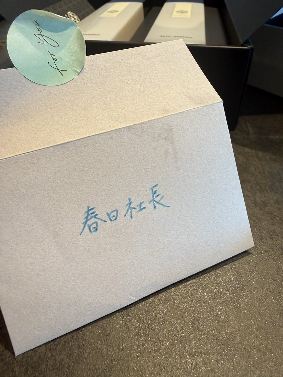 春日＠メディアエクシード代表｜挑戦する人が、安心して進める“伴走者” tweet media