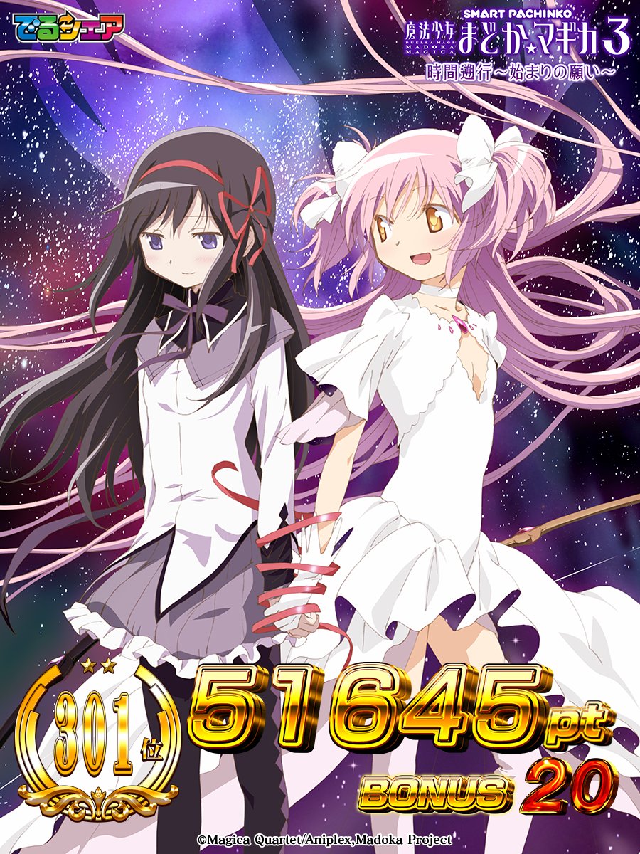 そふぃ@ごんちゃん tweet media