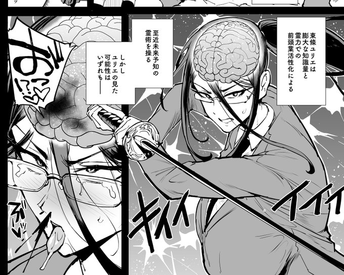 (ナレCV: 榊原◯子) 