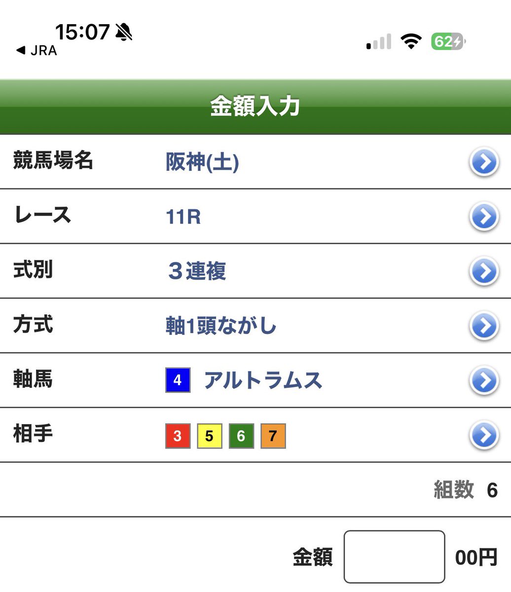 かなりすちゃん🐿️ tweet media