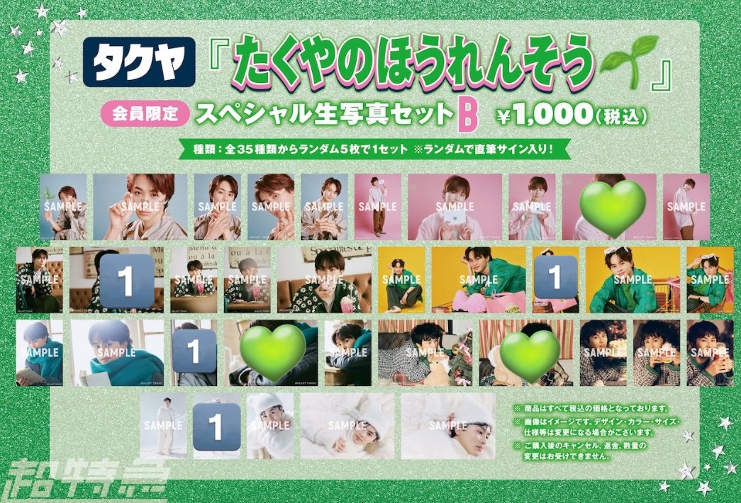 ぬん tweet media