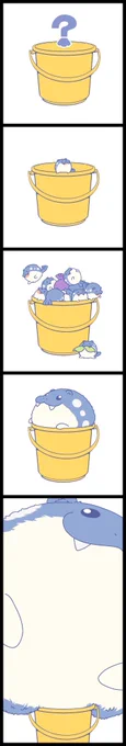 バケたま! 