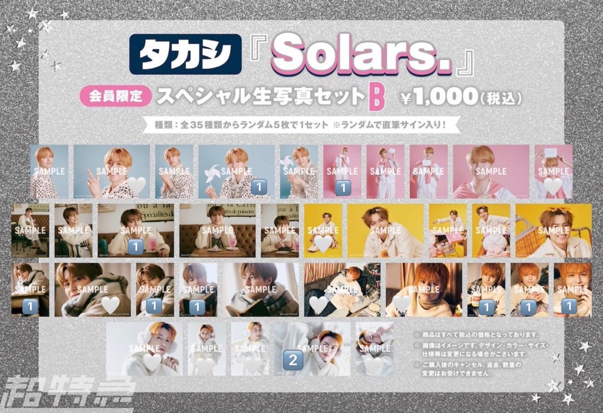 ちなっ(ハルくんにつけてもらった) tweet media