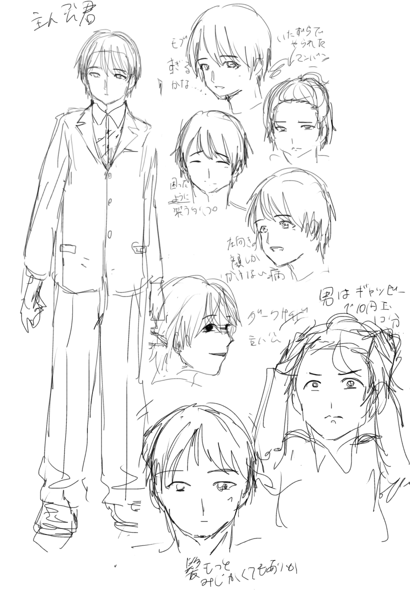 MiLion_Studio's tweet photo. #プレミアムノベルゲ制デー

今日は #ヤミバイト。 の人物初期ラフを公開します！
A(ゲーム内では原田)は、髪色変わってます！

#フリーゲーム
#ノベルゲームコレクション

https://t.co/Cfti9YTNrx https://t.co/nr85sjUKuA