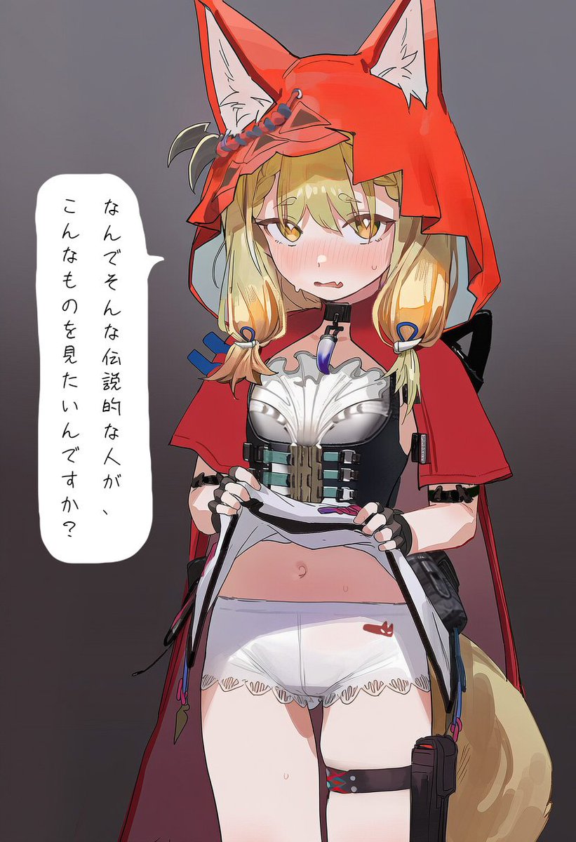 イケロス tweet media