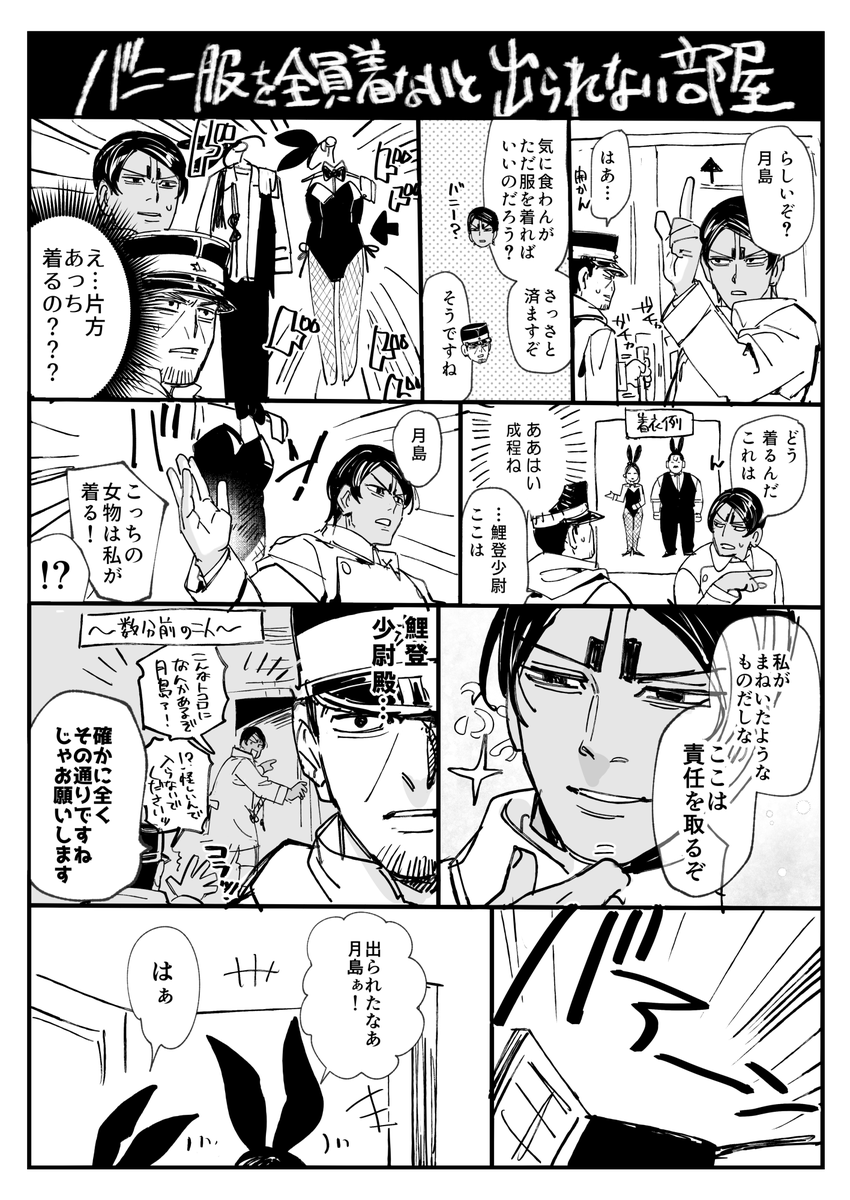 いとび tweet media