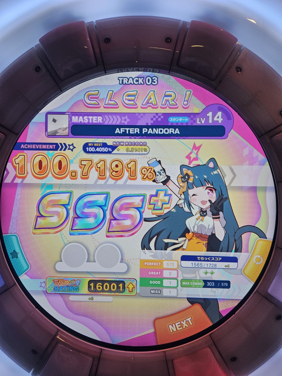 ☆STAR☆ tweet media