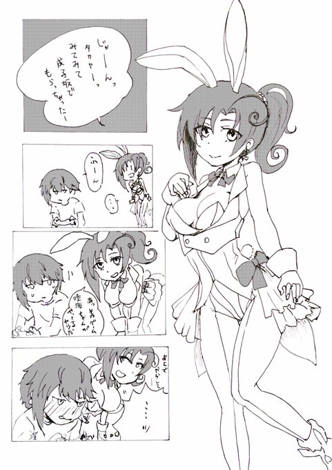 🐸🐇
#蛙坂来弥生誕祭 