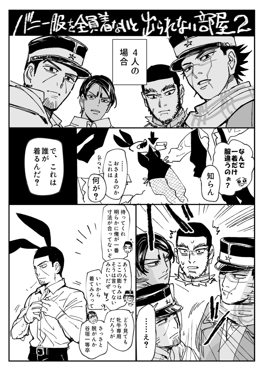 いとび tweet media