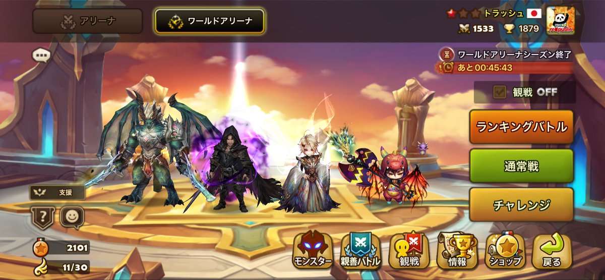 トラッシュ@サマナーズウォー tweet media