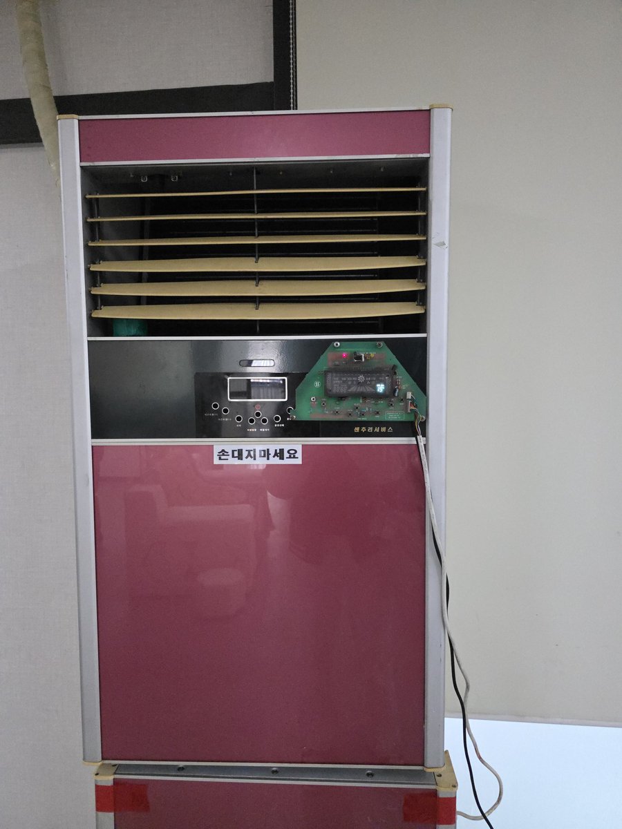 최고라니장단🦧 tweet media