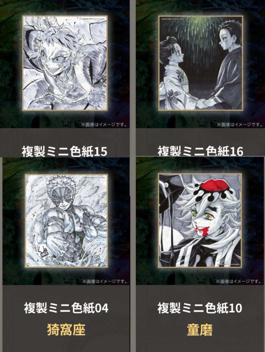 アライグマ@プロカ必読 tweet media