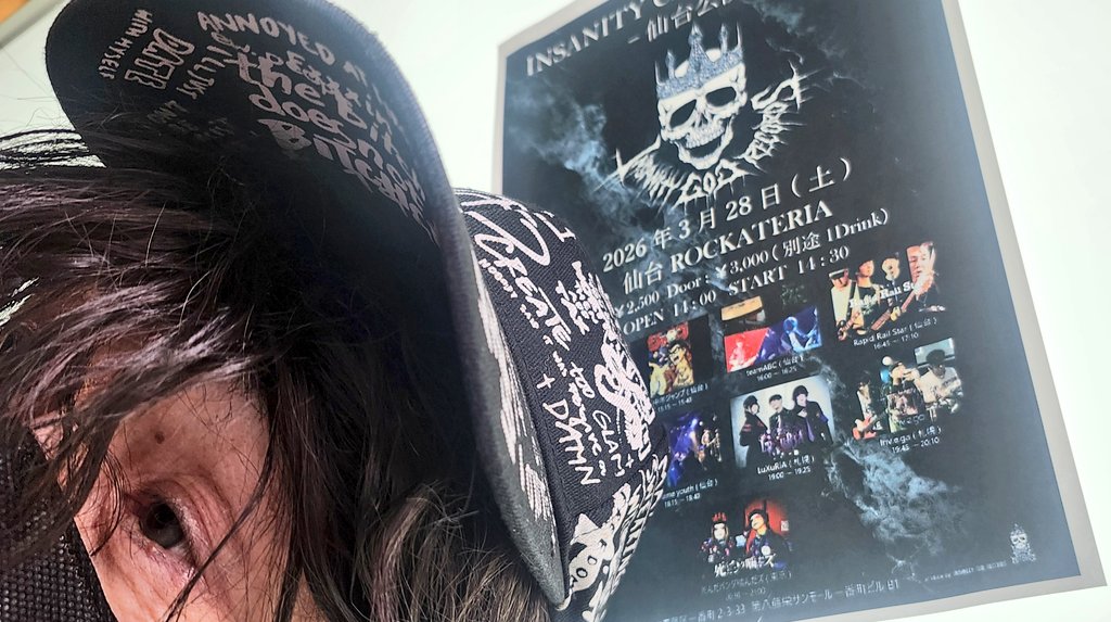 FIZZ〖Next LIVE ▶4/19(日)地蔵寺ホール at 山形市〗 tweet media