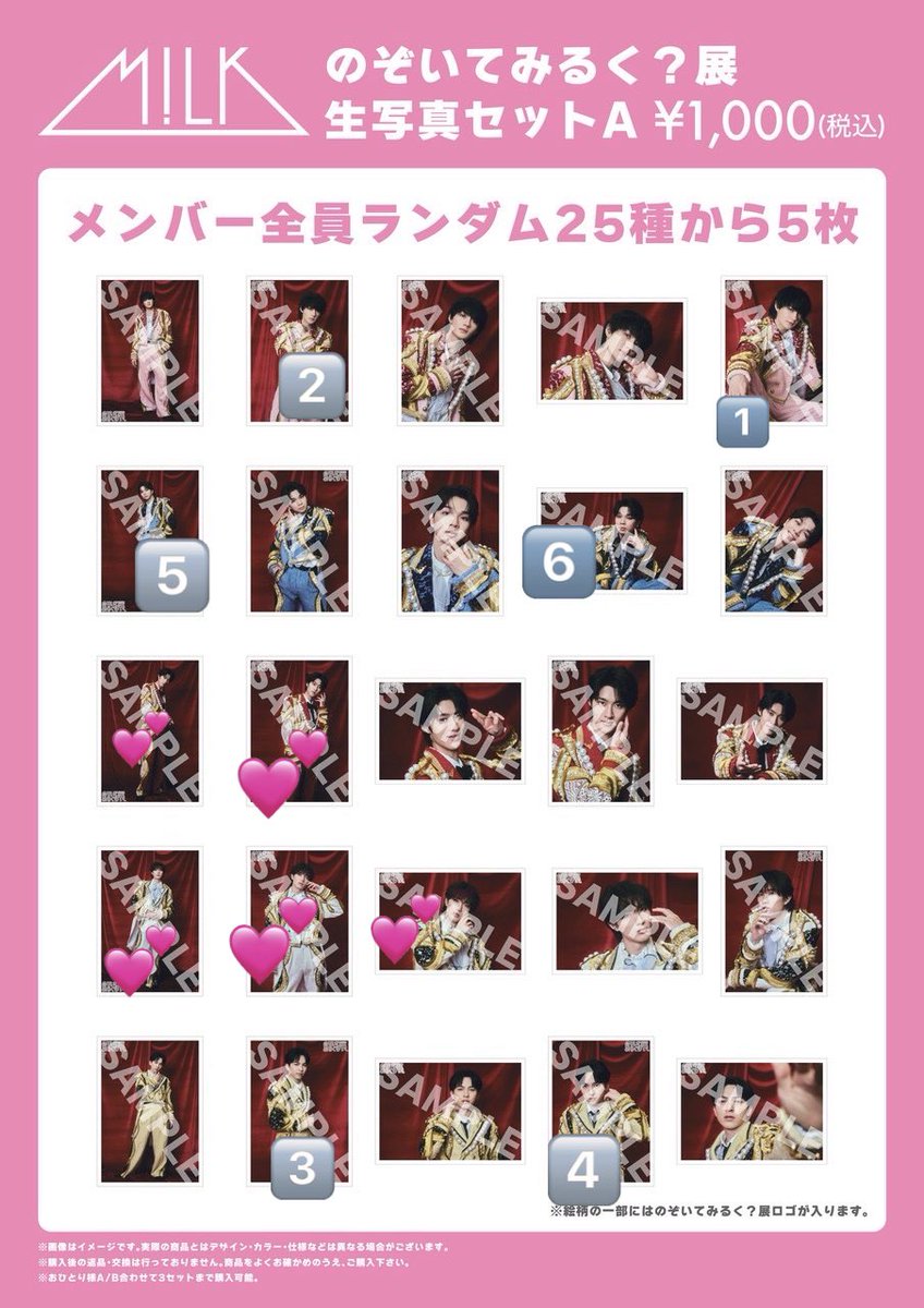 みそじゅ tweet media