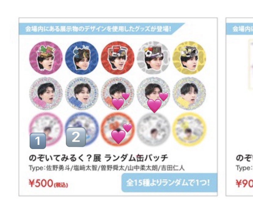 みそじゅ tweet media