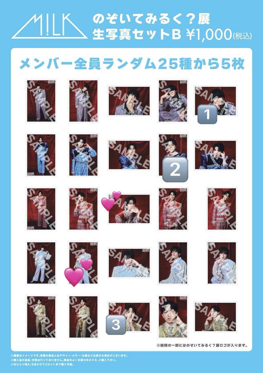 みそじゅ tweet media