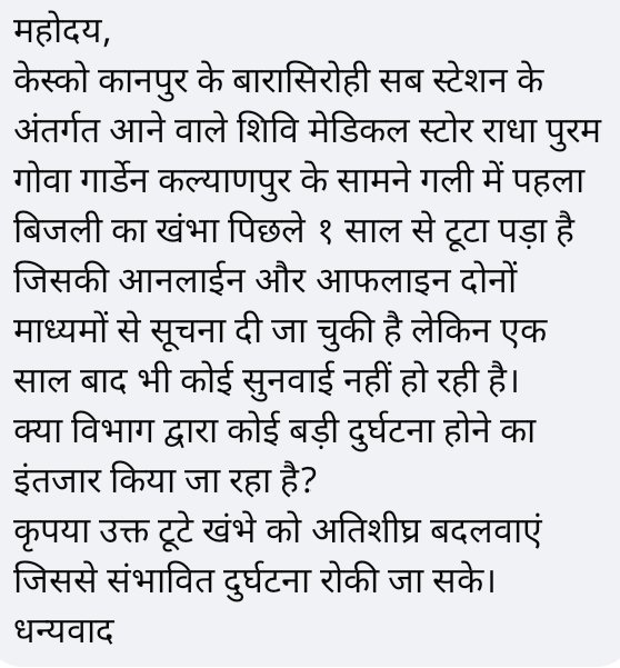 Anil Singh tweet media