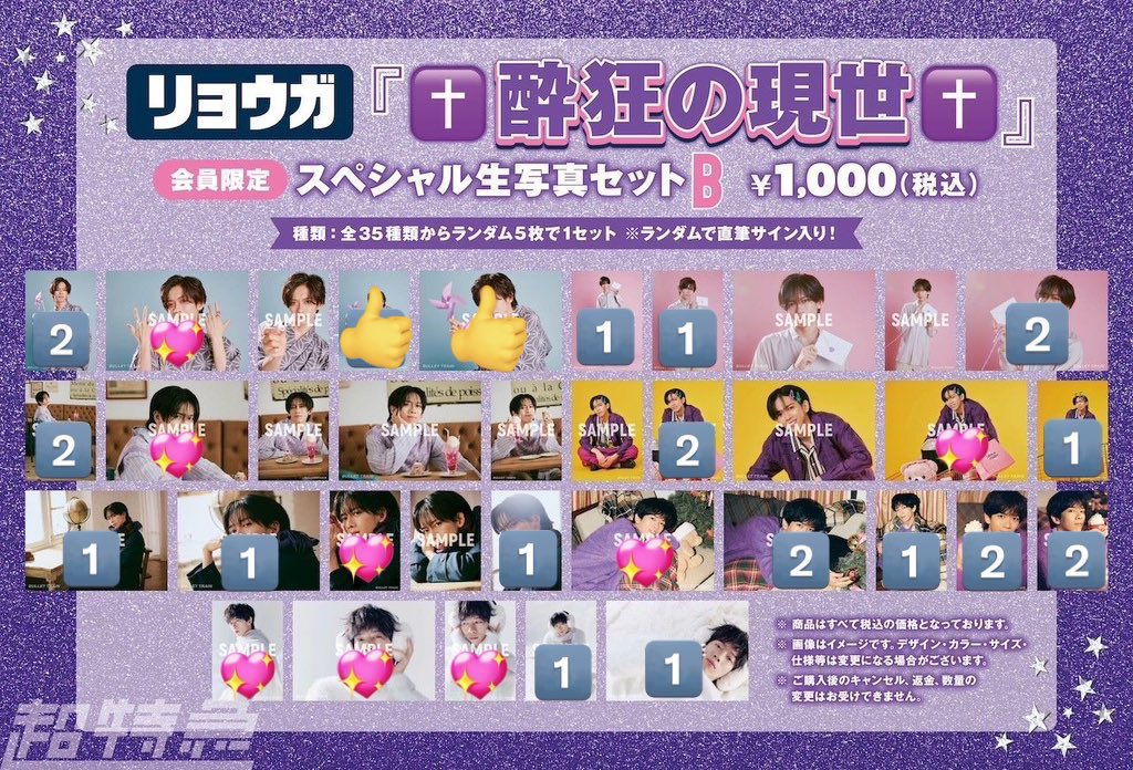 取引垢 tweet media