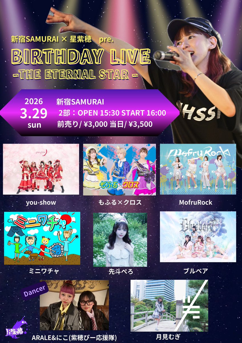 MofruRock🐾#モフルロック tweet media