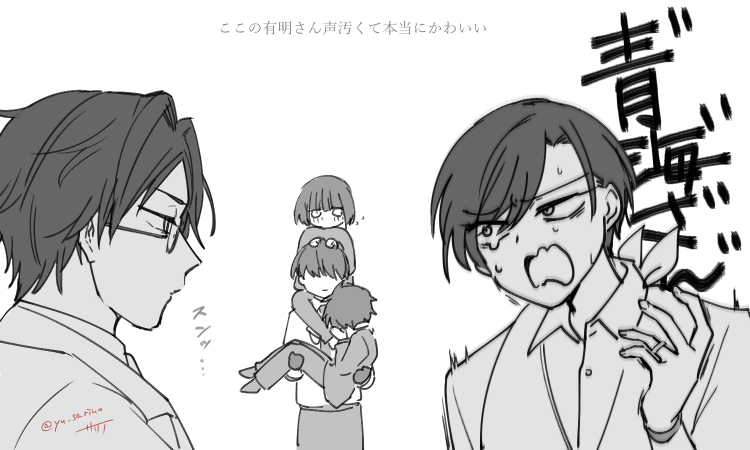 サリノ tweet media