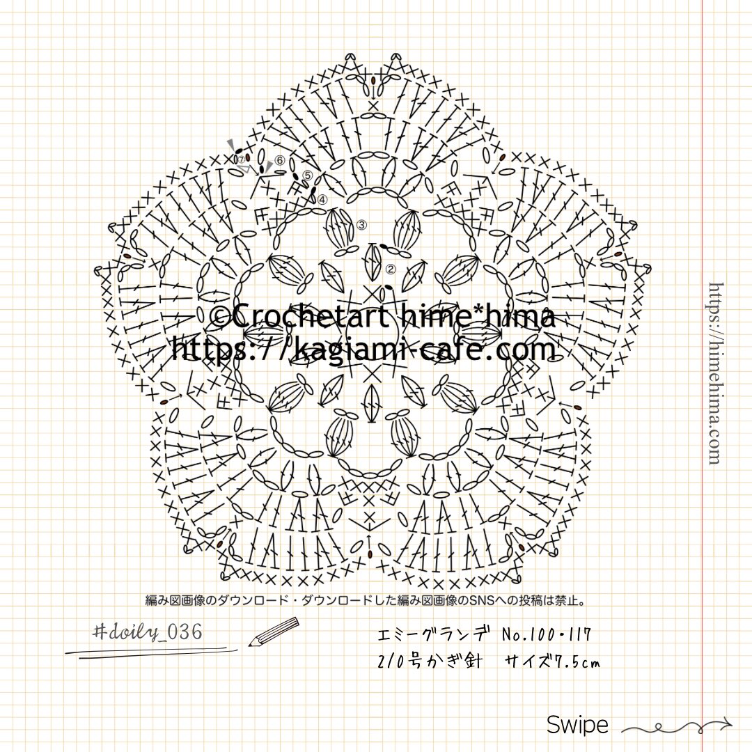 hime*hima tweet media